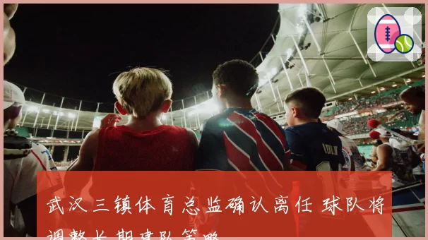 里卡多复出后连续三站未进Q3，小红牛或将提前终止租借合同
